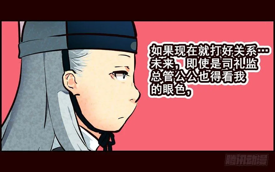 雏鸟 第40页