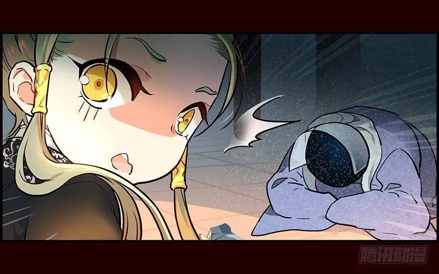蛐蛐 第3页