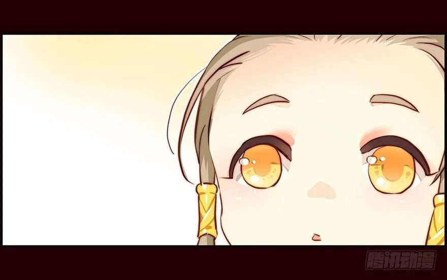 蛐蛐 第12页