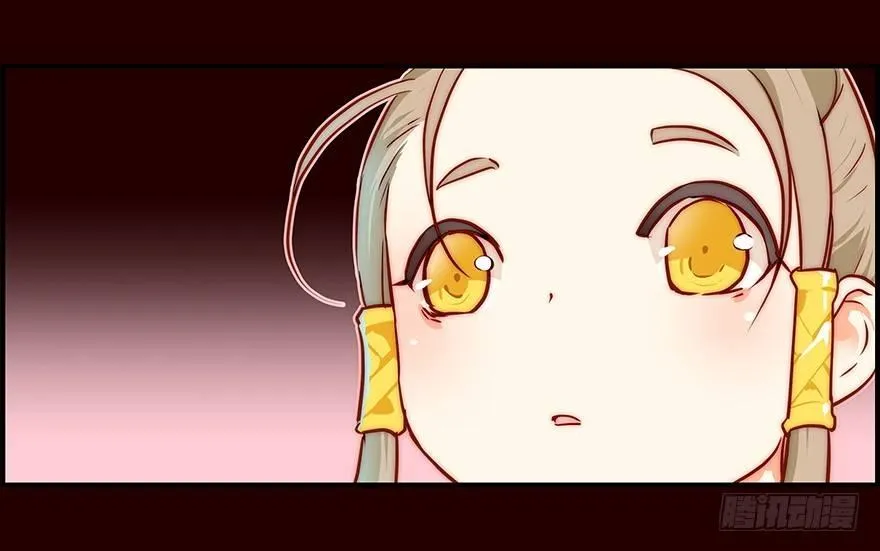 蛐蛐 第27页