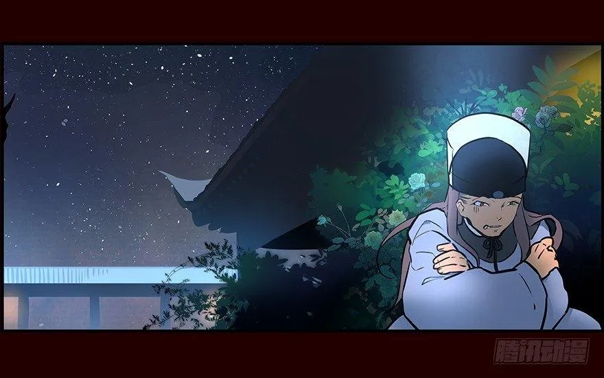 蛐蛐 第34页