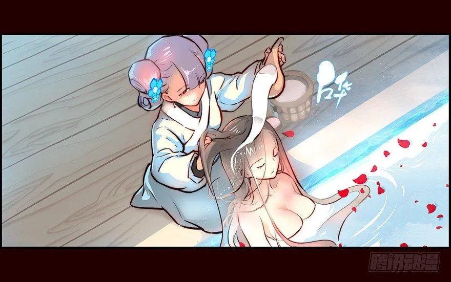 浴汤 第2页