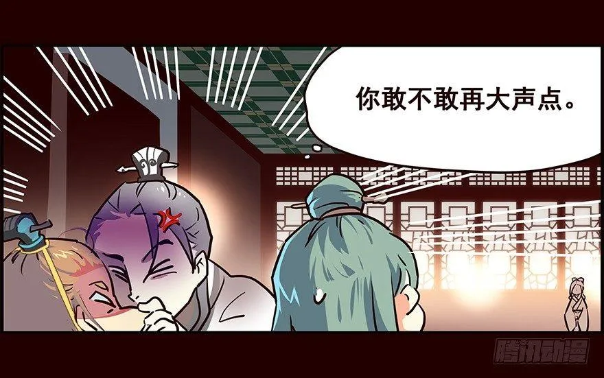 林家 第21页
