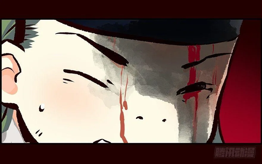 恶劣 第17页