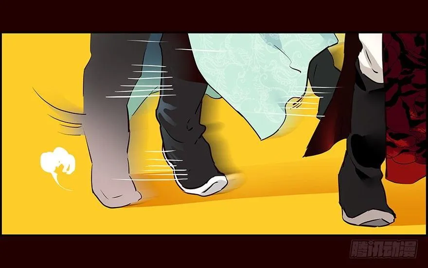 恶劣 第21页