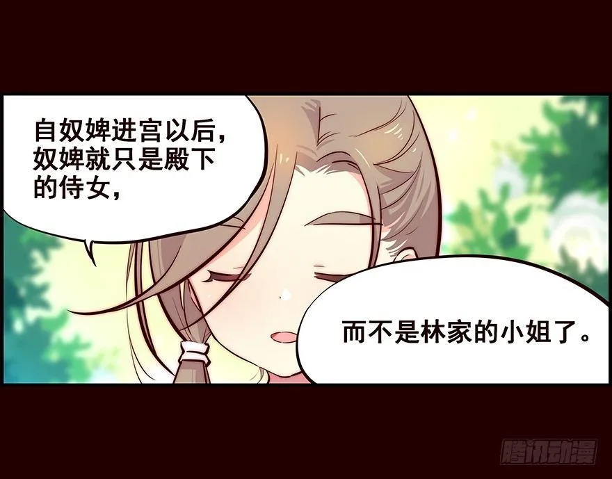 剖白 第13页