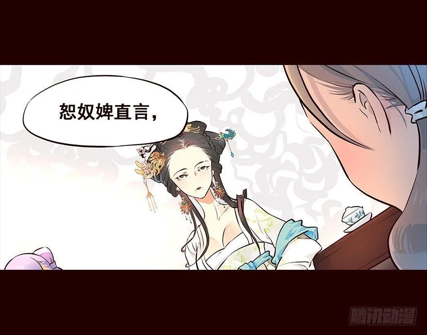 剖白 第22页