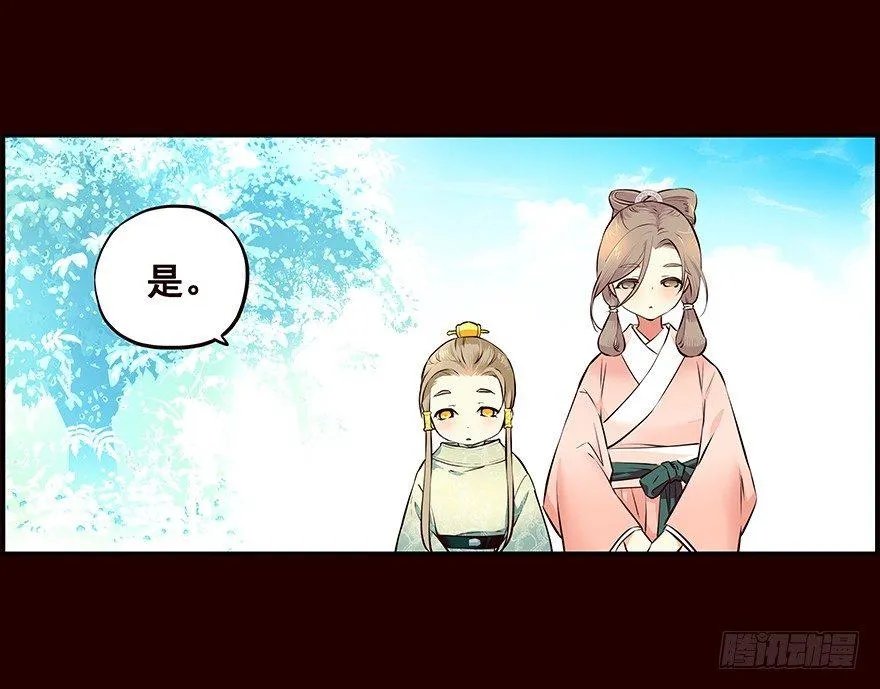 抄写 第5页