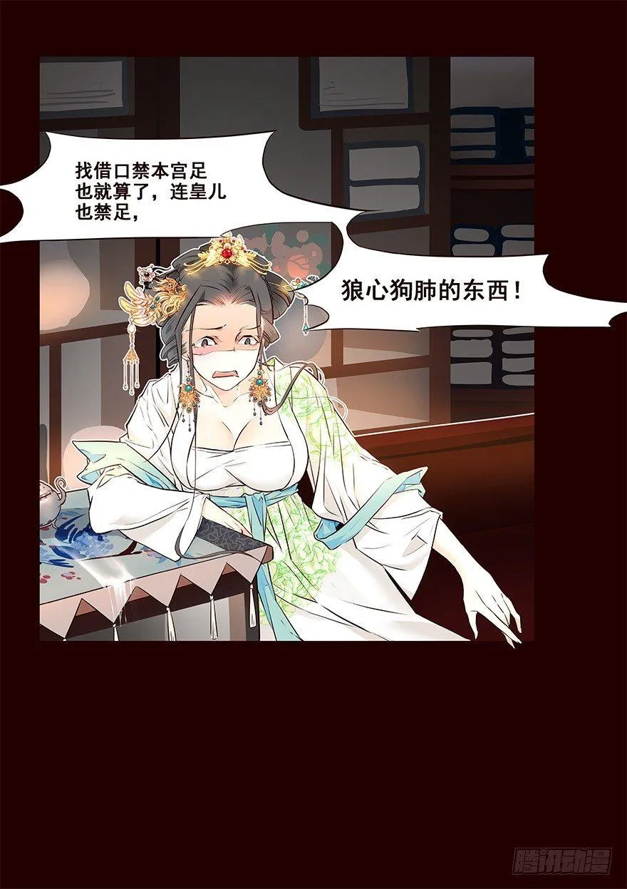 抄写 第10页