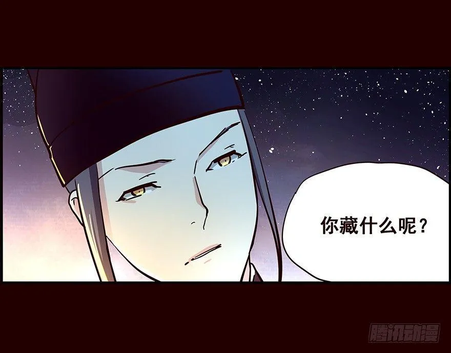 背后 第3页