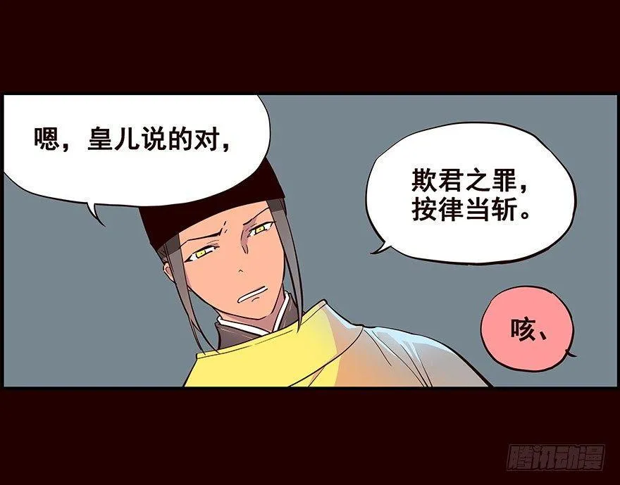背后 第20页