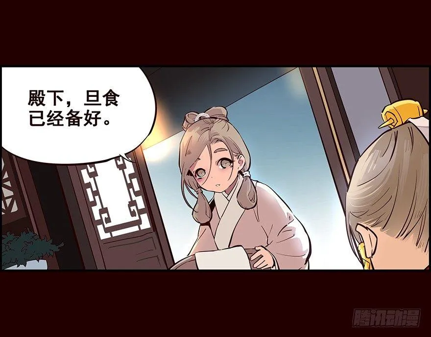远航X2 第2页