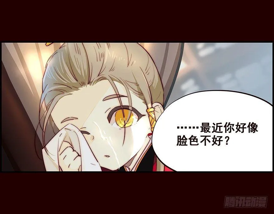 远航X2 第3页