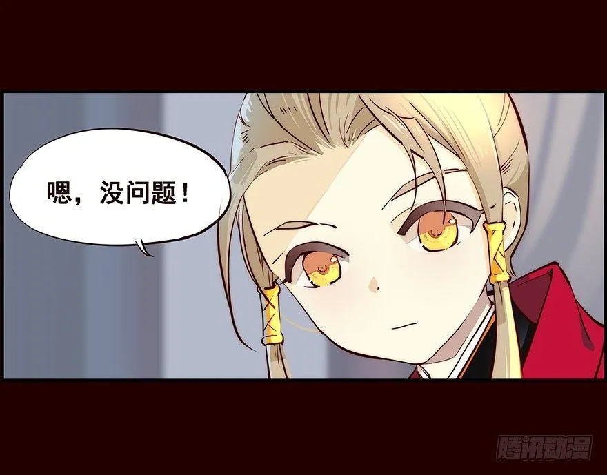 远航X2 第7页
