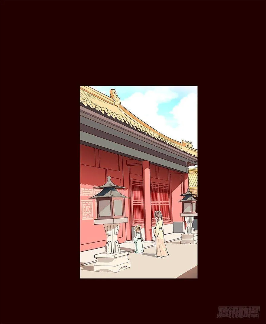 远航X2 第8页