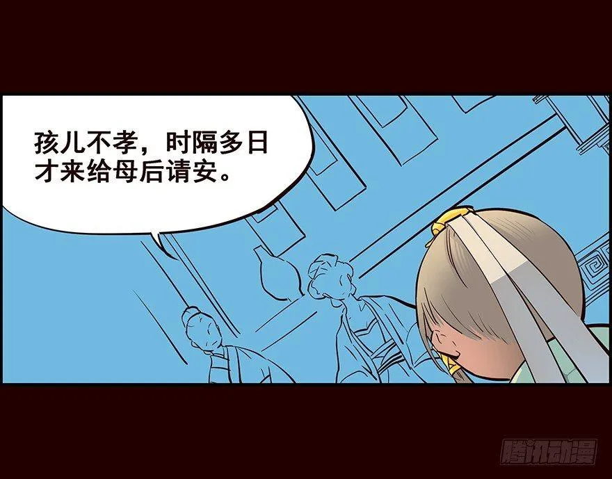 远航X2 第9页