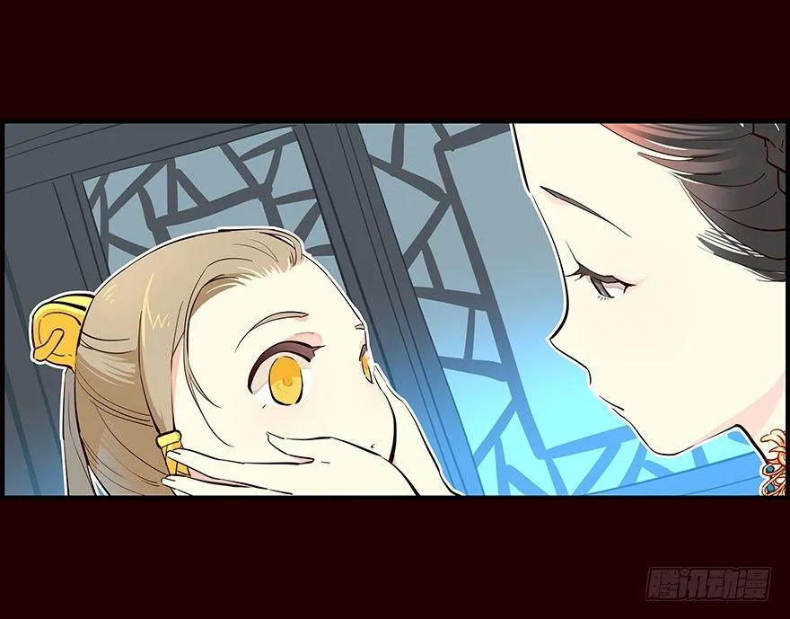 远航X2 第10页