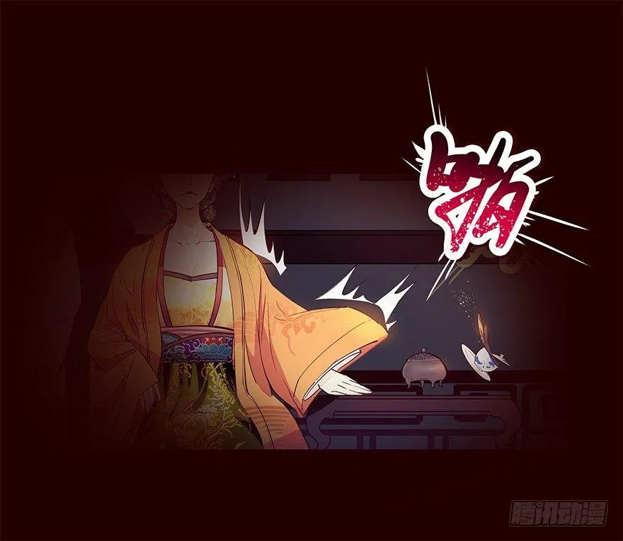 远航X2 第13页