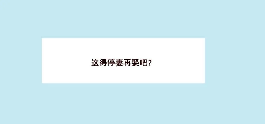 我家有个姑娘 第4页