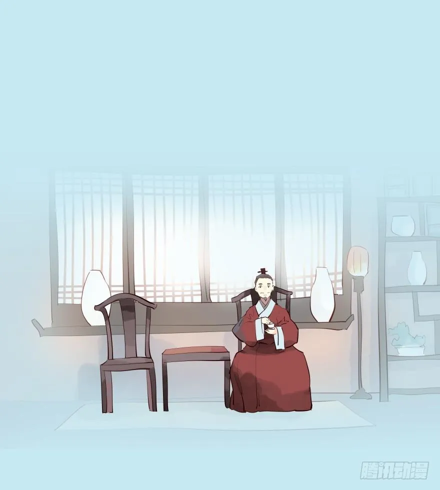 我家有个姑娘 第15页
