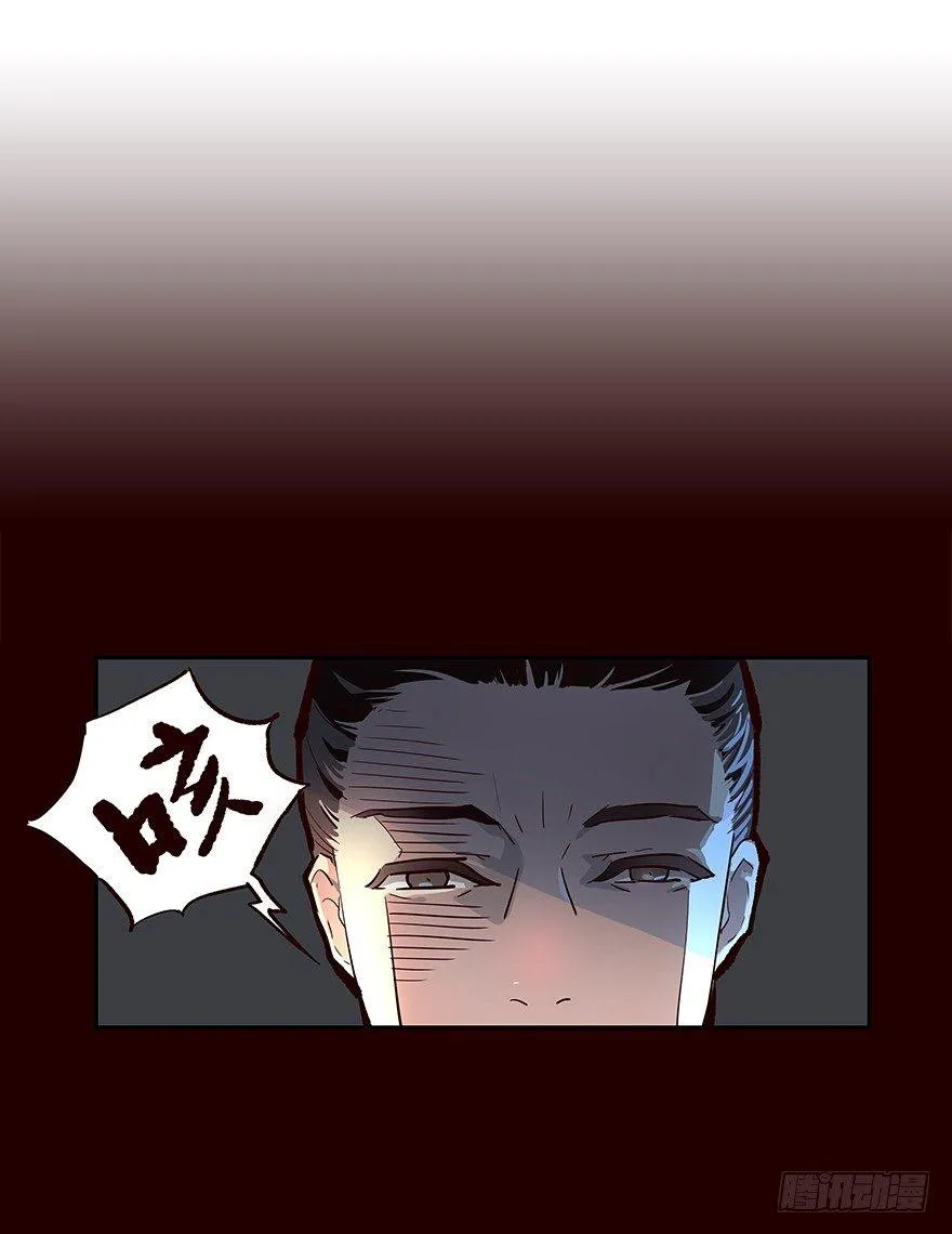 我家有个姑娘 第20页