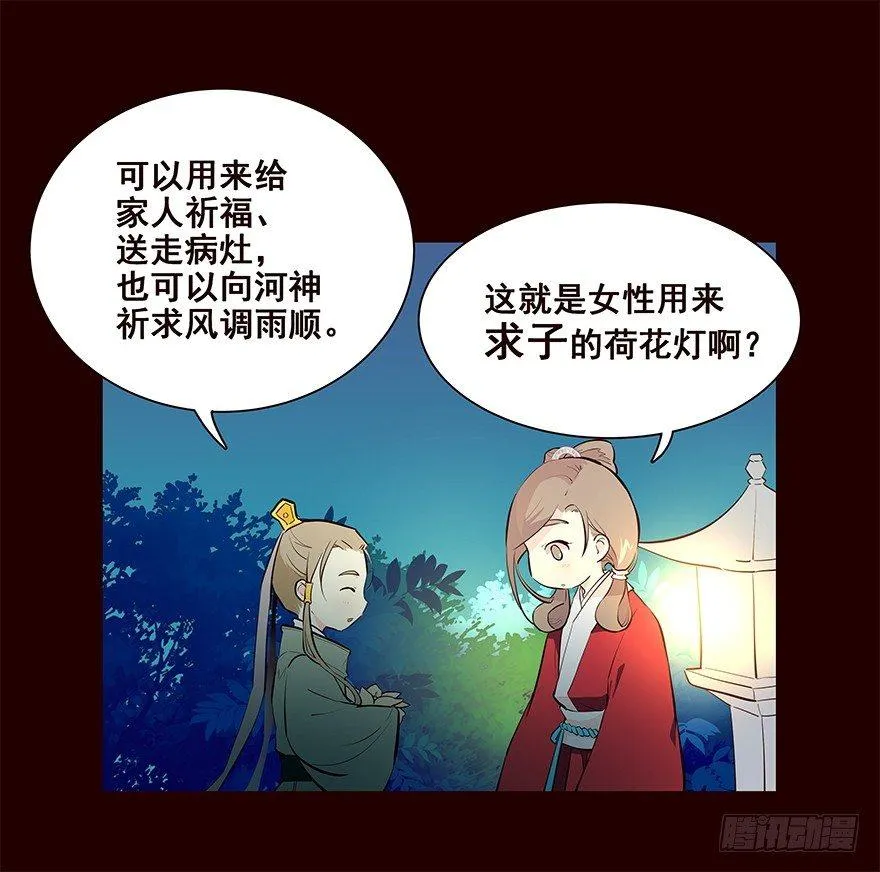三天连更-失 第13页