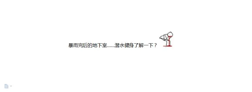 少侠，潜水健身了解一下 第3页