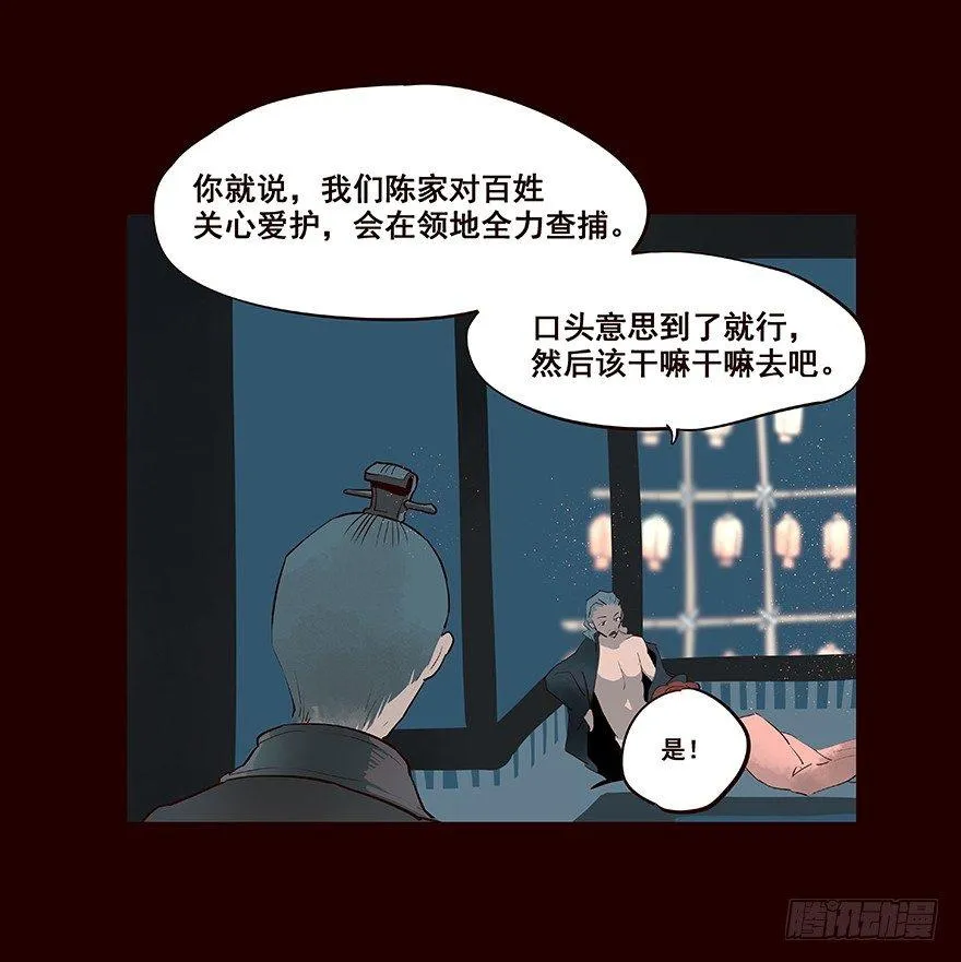 四方搜寻 第14页