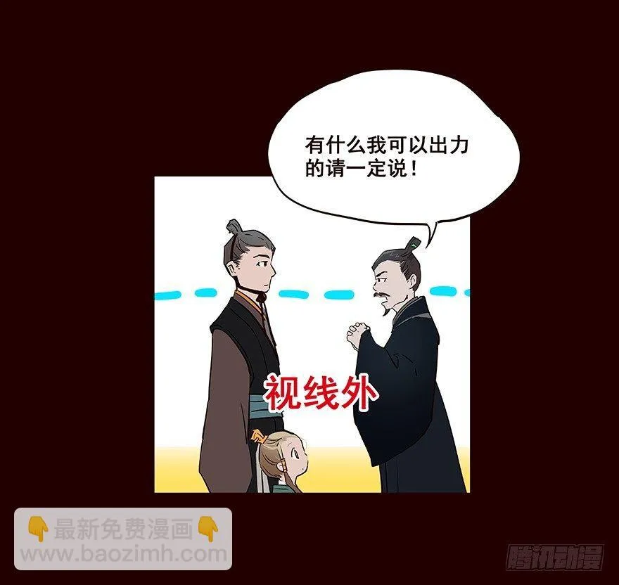 四方搜寻 第26页