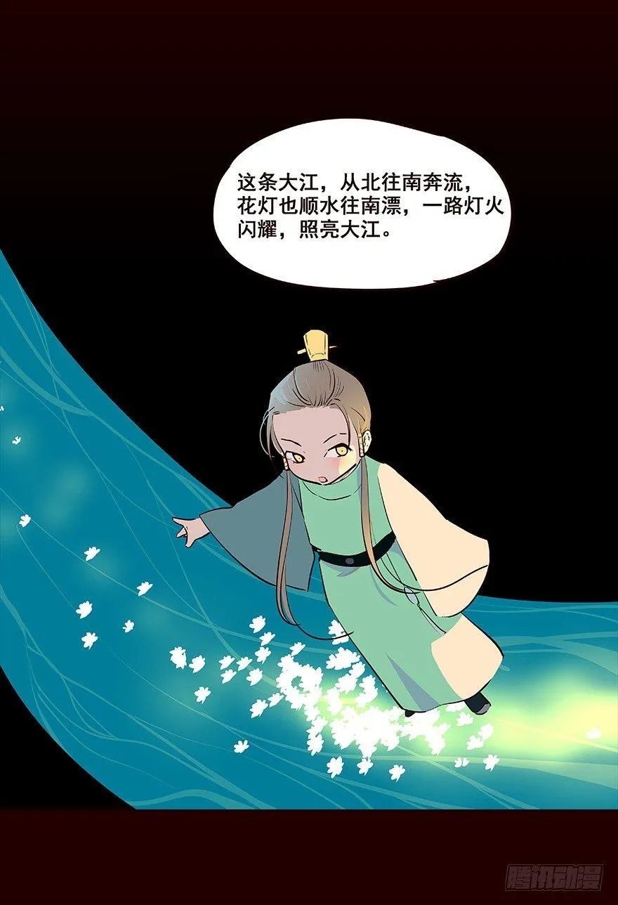 进展1 第11页