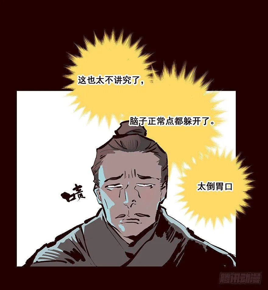 进展1 第21页