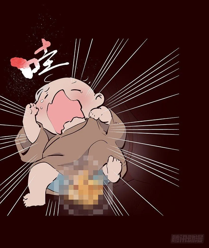 进展1 第23页