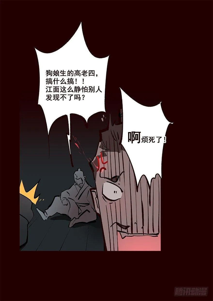 进展1 第24页