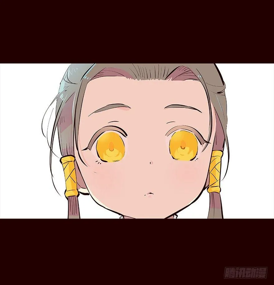 妥协 第20页