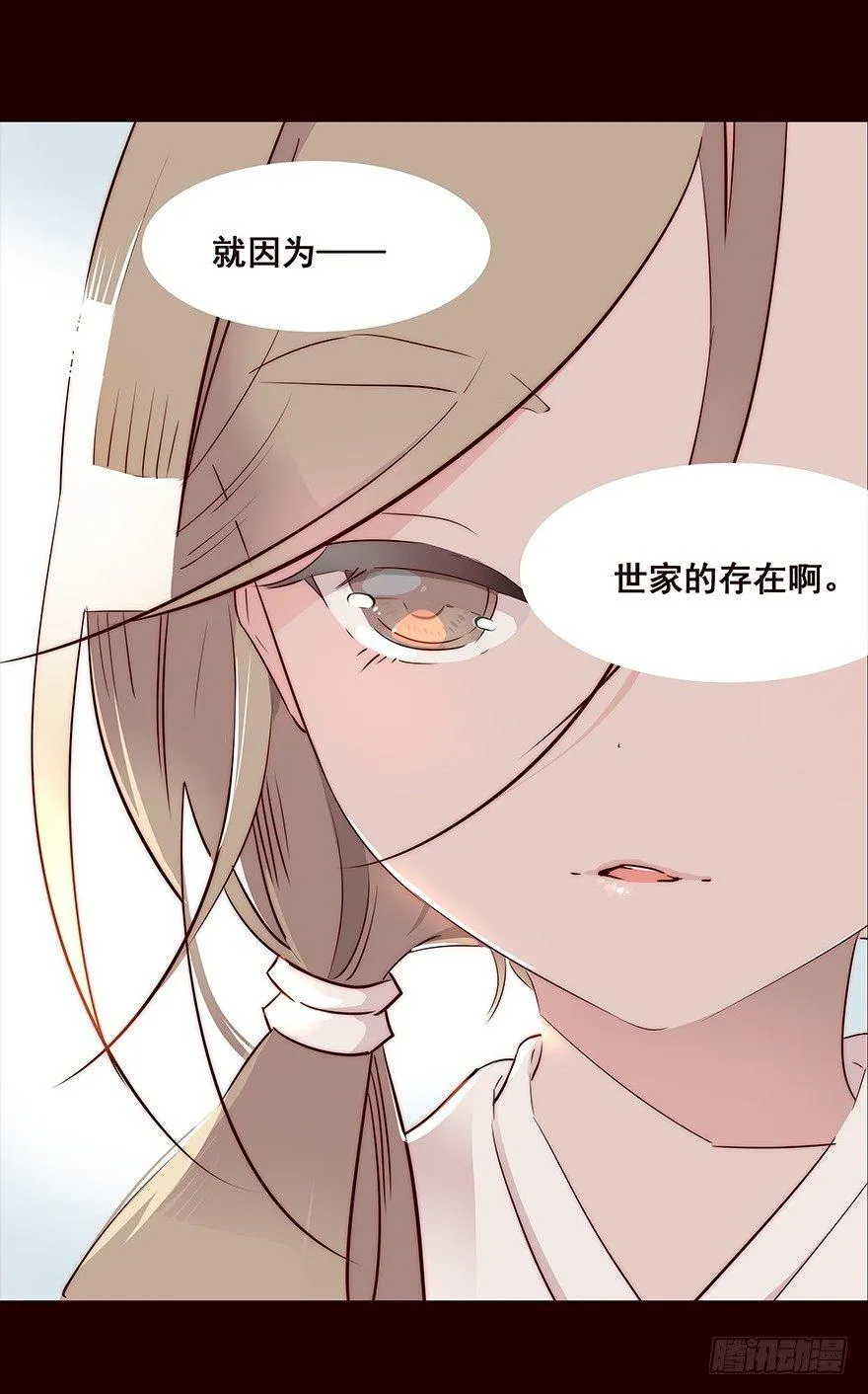 时间 第12页