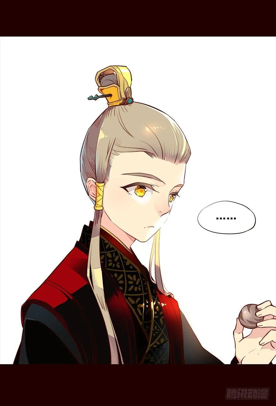 六年后 第5页