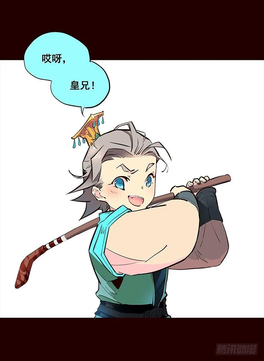 六年后 第6页