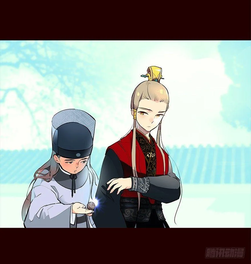 六年后 第8页