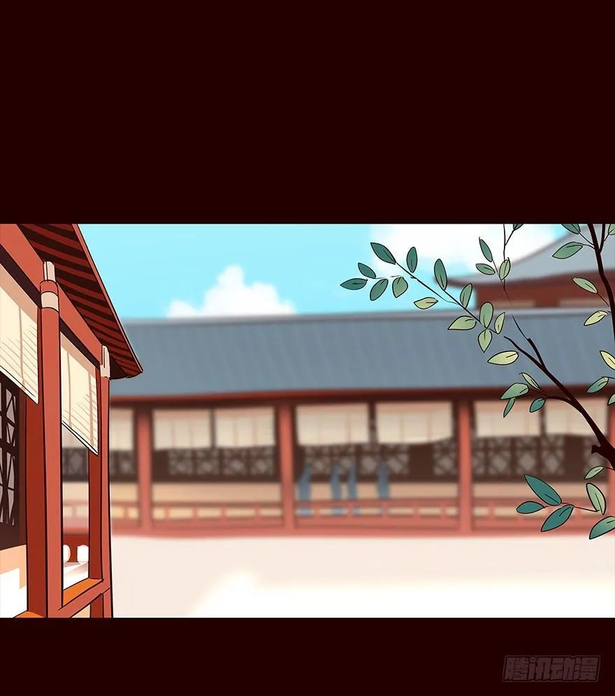 六年后 第14页