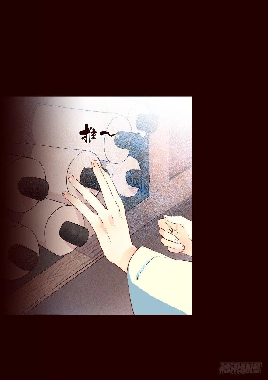 常福2 第2页