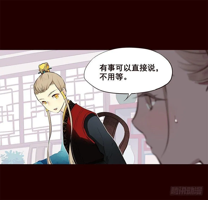 常福2 第12页