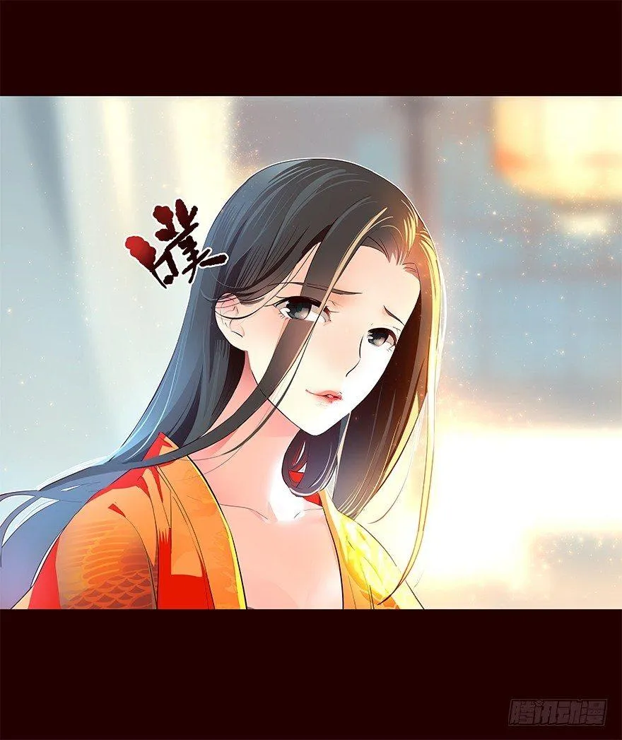 嘱咐 第2页