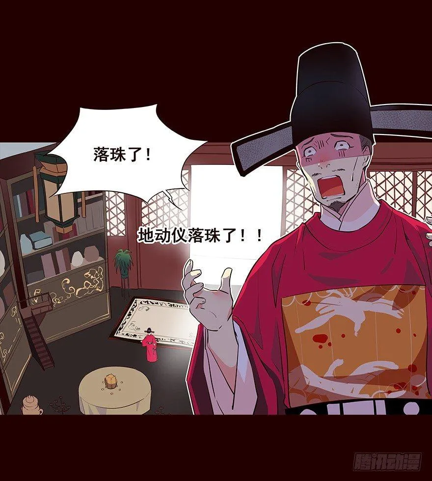 女人 第4页