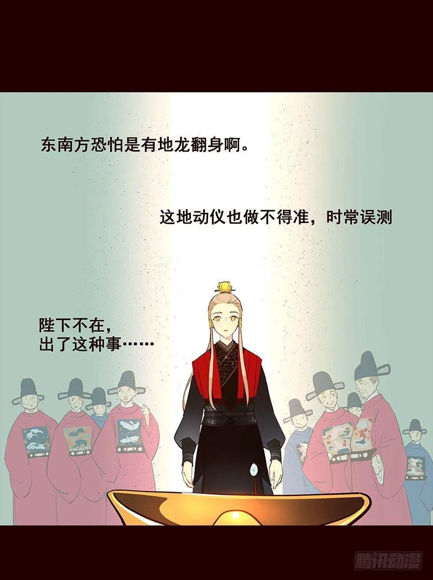 女人 第5页