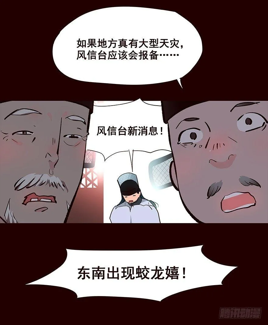 女人 第6页