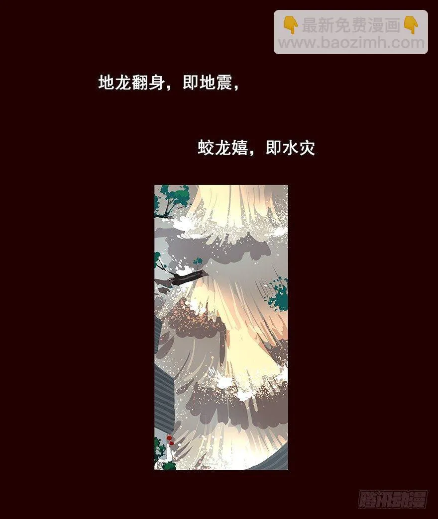 女人 第7页