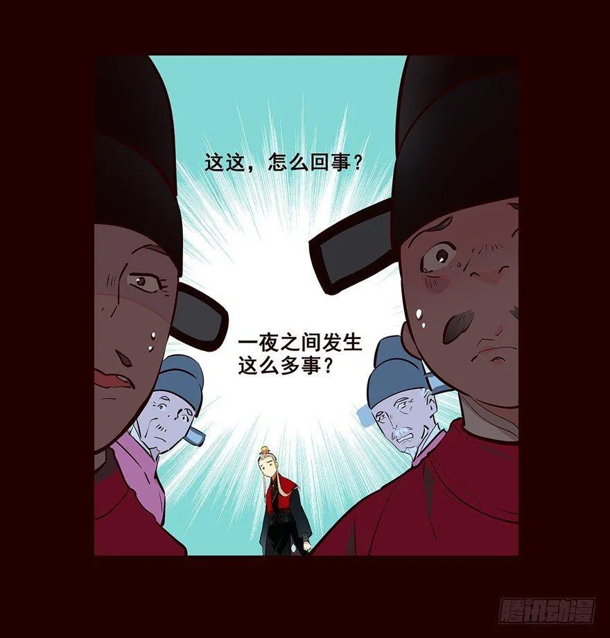 女人 第8页
