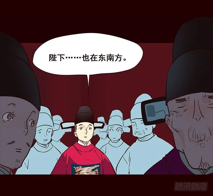 女人 第9页