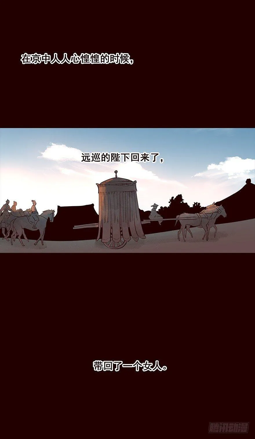 女人 第12页