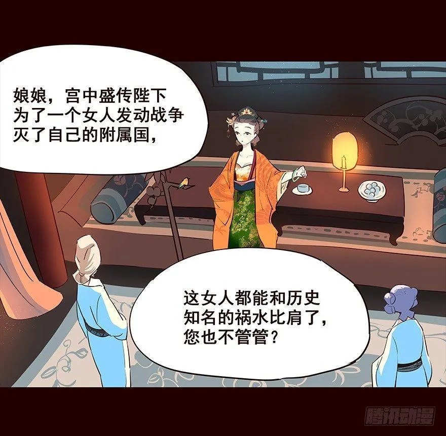 女人 第14页